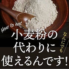 【2.5kg】グルテンフリーで低GI！全粒粉 すごいオートミールパウダー(500g×5袋)