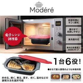 電子レンジ調理器