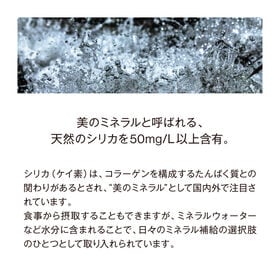 【500ml×42本】BIYOUDO 美陽堂 シリカ水 ラベルレス ミネラルウォーター完全国産天然水