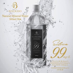 【500ml×24本】BIYOUDO Silica99 シリ...