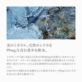 【500ml×24本】BIYOUDO Silica99 シリカ水 ミネラルウォーター 美陽堂