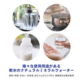 【2L×9本】水想い 6年長期保存水 ナチュラルミネラルウォーター 保存水 軟水 防災 備蓄用