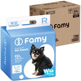 【800枚】Famy ファミー ペットシーツ薄型 レギュラー...