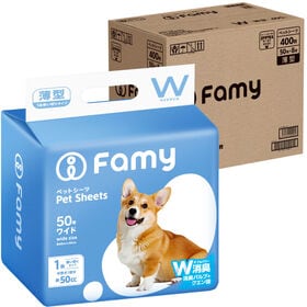 【400枚】Famy ファミー ペットシーツ 薄型 ワイド/ダブル消臭 一回使い切りタイプ