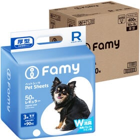 【400枚】Famy ファミー ペットシーツ厚型 レギュラー...