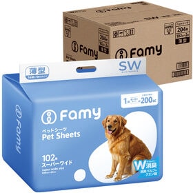 【204枚】Famy ファミー ペットシーツ薄型 スーパーワ...