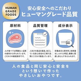 【40g×2袋セット】Famy fullgood 犬猫用ジャーキー 薄切り鶏むね肉