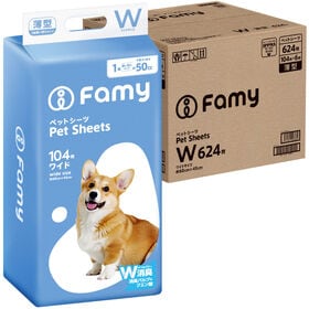 【624枚】Famy ファミー ペットシーツ 大容量タイプ ...