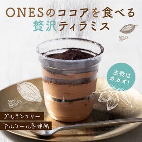 【3種/6個】カカオ屋のこだわりティラミス／3種アソート【冷凍便】