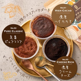 【3種/6個】カカオ屋のこだわりティラミス／3種アソート【冷凍便】
