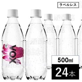 【24本/シリカ】VOX（ヴォックス）強炭酸水 500ml ...