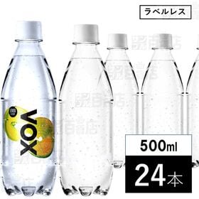 【24本/レモンフレーバー】VOX（ヴォックス）強炭酸水 5...