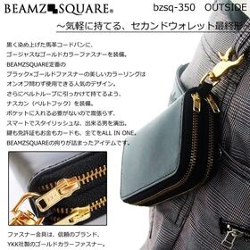 BEAMZSQUARE 馬革 コードバン マルチキーウォレット BZSQ-350BK ブラック