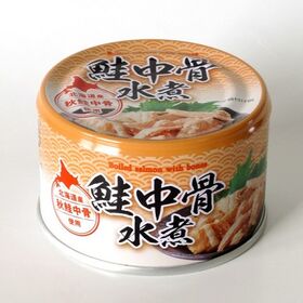 【12缶】北海道産 秋鮭中骨水煮