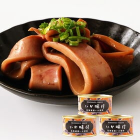【3缶セット】北海道産 いか味付缶詰（内容総量150g 固形...