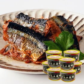 【8缶セット】北海道産 さんま蒲焼缶詰（内容総量150g 固...