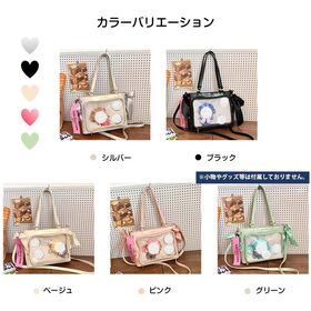 痛バ   ベージュ