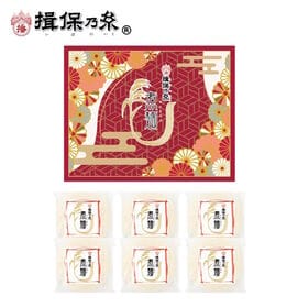 【57.1g×6包】手延素麺 揖保乃糸 にゅうめん 化粧箱（...