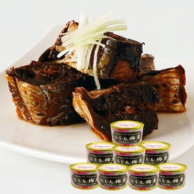 【8缶セット】北海道産 にしん梅煮缶詰（内容総量180g 固...