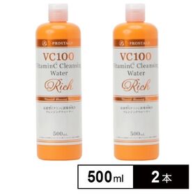【500mL×2本】プロステージ VC100クレンジングウォ...