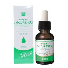 【2個セット】そのまま！ハトムギエキス リッチ 20ml | ハトムギエキスがお肌の角質をしっかりケア！