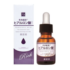 【2個セット】そのまま！ヒアルロン酸美容液リッチ  20ml | 3種のヒアルロン酸を贅沢にギュッと配合した贅沢な美容液！
