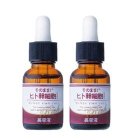【2個セット】そのまま！ヒト幹細胞 20ml | 濃い美容成分で乾燥対策！肌にハリと透明感を与えるヒト幹細胞美容液！