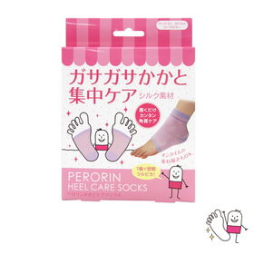 【2足分】ペロリン角質ケアソックスかかと用（ローズ)
