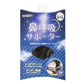 【L-LL】鼻呼吸を促す睡眠サポーターGOOD SLEEPER