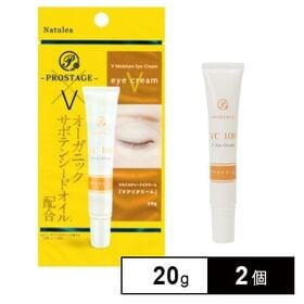 【20g×2個】プロステージ VC100 モイスチャーアイク...