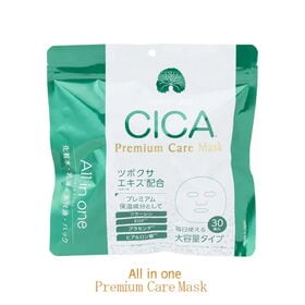 【1袋(30枚)】MDSKIN LABO CICAプレミアム...