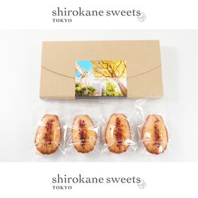 【4個】shirokane sweets TOKYO  白金マドレーヌ（フランボワーズ）