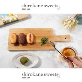 【4個】shirokane sweets TOKYO  白金...