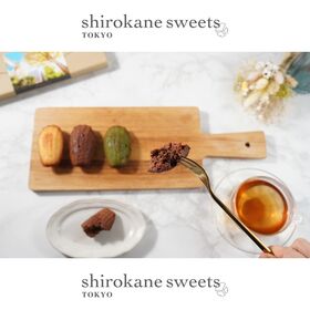 【4個】shirokane sweets TOKYO  白金...