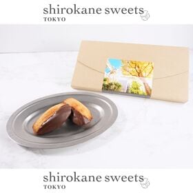 【4個】shirokane sweets TOKYO  白金...
