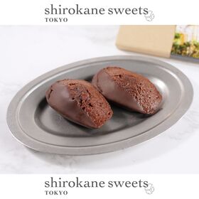 【4個】shirokane sweets TOKYO  白金ショコラマドレーヌ（ショコラ）