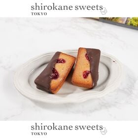 【5個】shirokane sweets TOKYO  白金ショコラフィナンシェ（フランボワーズ）