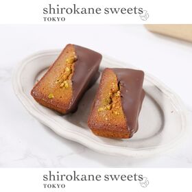 【5個】shirokane sweets TOKYO  白金ショコラフィナンシェ（ピスタチオ）