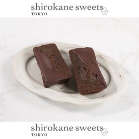 【5個】shirokane sweets TOKYO  白金ショコラフィナンシェ（ほうじ茶）