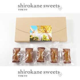 【5個】shirokane sweets TOKYO  白金フィナンシェ（ピスタチオ）