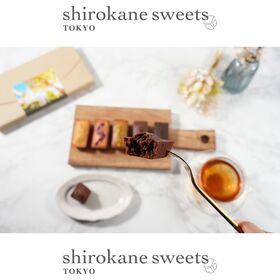 【5個】shirokane sweets TOKYO  白金...