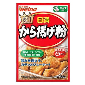 【1袋】唐揚げ粉！「日清から揚げ粉」
