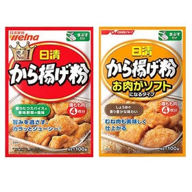 【2種/10袋】唐揚げ粉！「日清から揚げ粉」 「お肉がソフト...