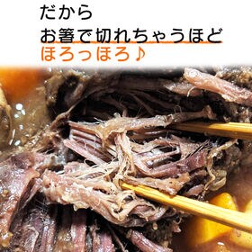 【2kg】プロ用食材「牛タン 柔らか煮込み」 カレーやシチューに加えるだけ！