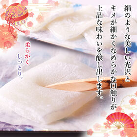 【8個入】羽二重餅 和菓子 福井銘菓