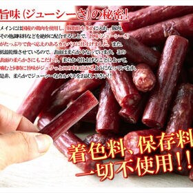 【500g】柔らかジューシーカルパス　はしっこ、形崩れ