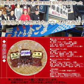 【3種(各75g)】マグロ佃煮3種セット(金ごま鮪佃煮・まぐろ昆布・まぐろちりめん)