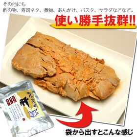 【500g】あん肝（250g×2袋）