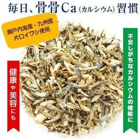 【320g】アーモンド小魚（カットタイプ）