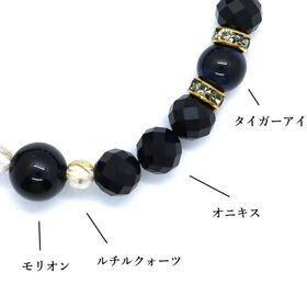 【メンズ/モリオン ルチルクォーツ】パワーストーンデザインブレスレット